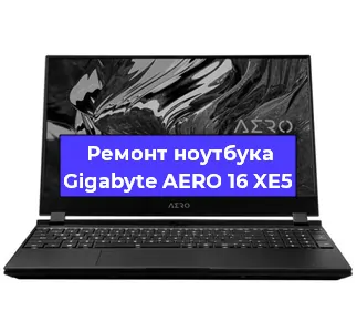 Замена матрицы на ноутбуке Gigabyte AERO 16 XE5 в Челябинске